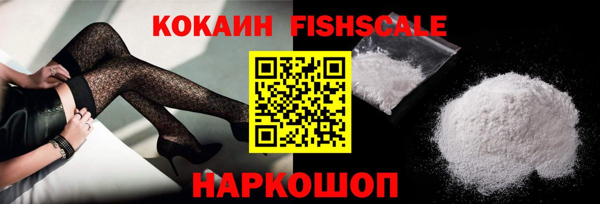 Дятьково  COCAIN Columbia  Cocaine Эквадор  Вход с VPN 