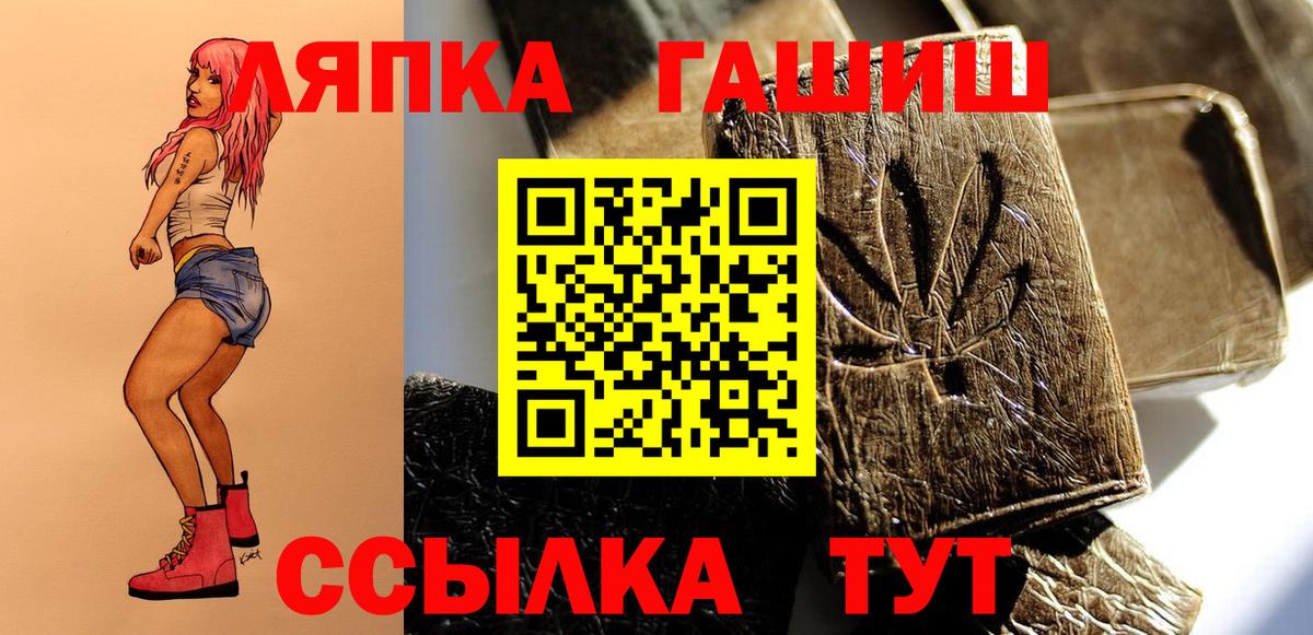 Гашиш 40% ТГК Дятьково