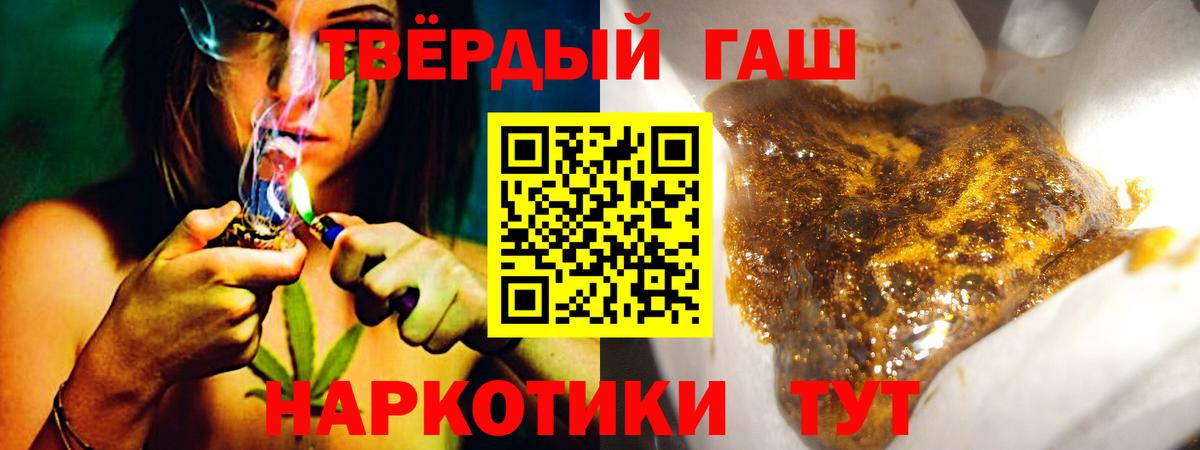 Дятьково  Гашиш Ice-O-Lator  ГАШИШ  ГАШИШ убойный  Вход с VPN 