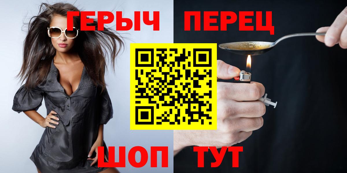 ГЕРОИН Heroin Дятьково