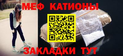 MDMA Мариинск