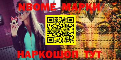 MDMA Мариинск