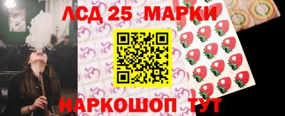 амф Малоярославец