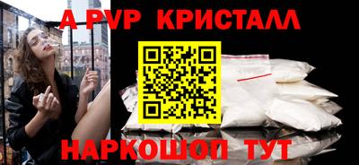 амф Малоярославец