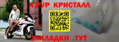 MDMA Мариинск