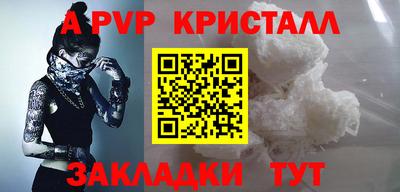 амф Малоярославец