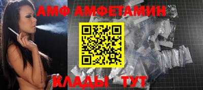 амф Малоярославец