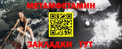 амф Малоярославец