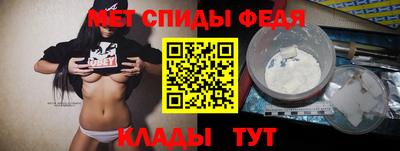 амф Малоярославец