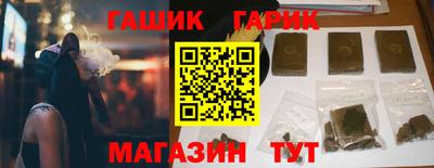 хмурый Малгобек