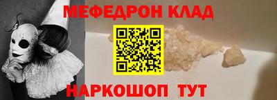 MDMA Мариинск