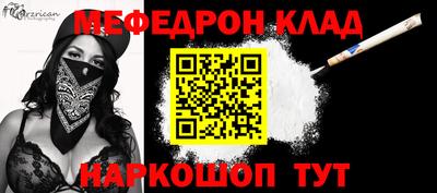 амф Малоярославец