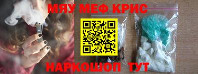 амф Малоярославец