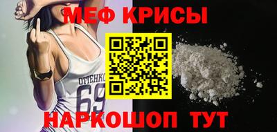 амф Малоярославец
