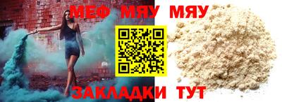 амф Малоярославец