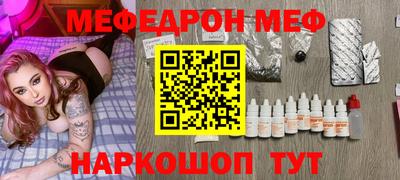 MDMA Мариинск