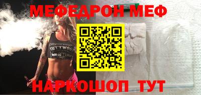амф Малоярославец