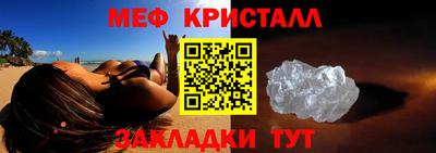 амф Малоярославец
