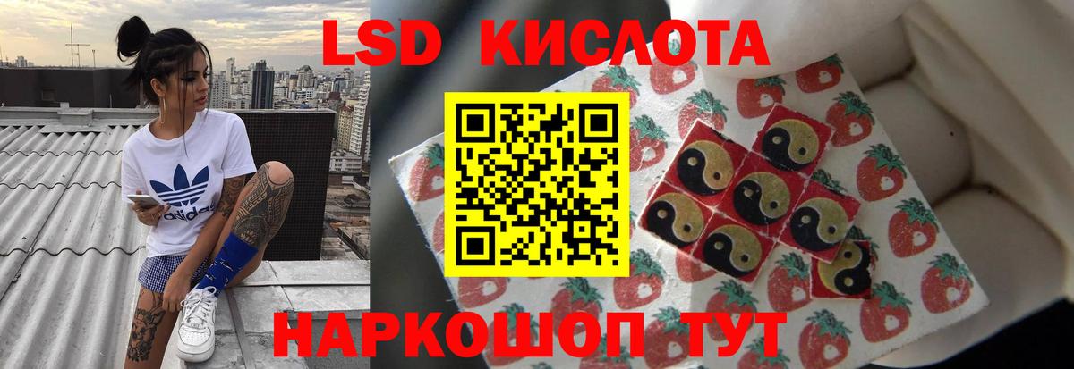 LSD-25 экстази кислота  Вход с VPN  Дятьково  LSD-25 экстази ecstasy 