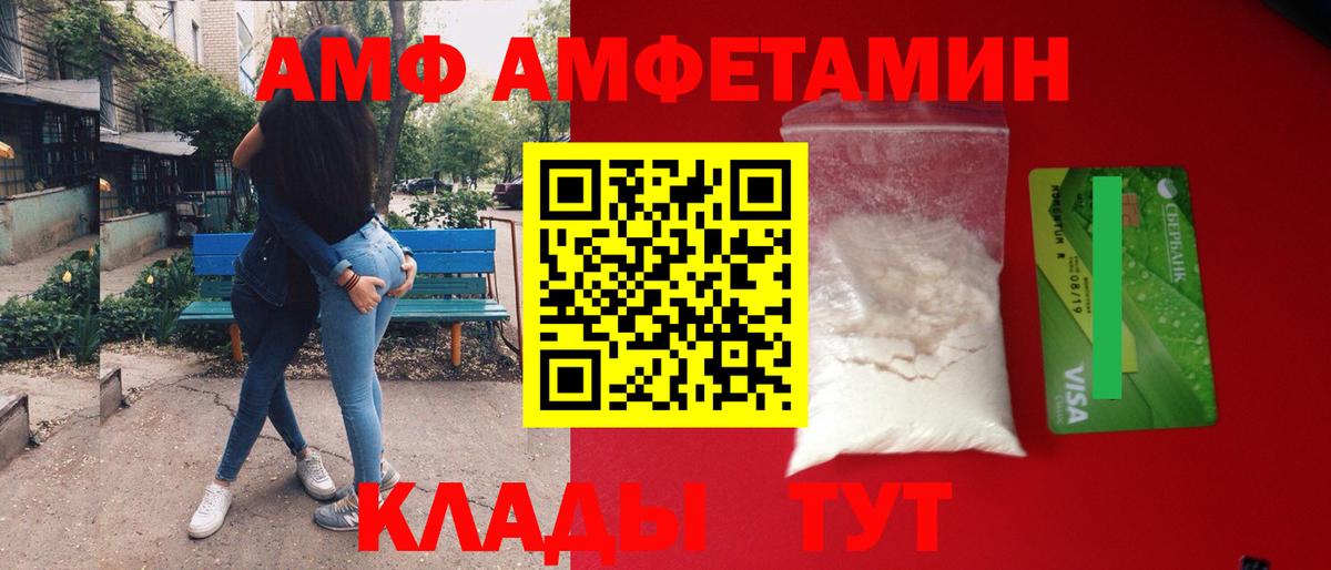 Метамфетамин кристалл  Вход с VPN  Дятьково  Метамфетамин кристалл 