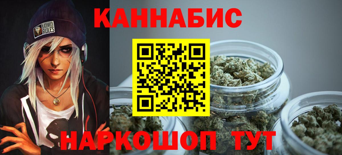 Марихуана Amnesia Дятьково