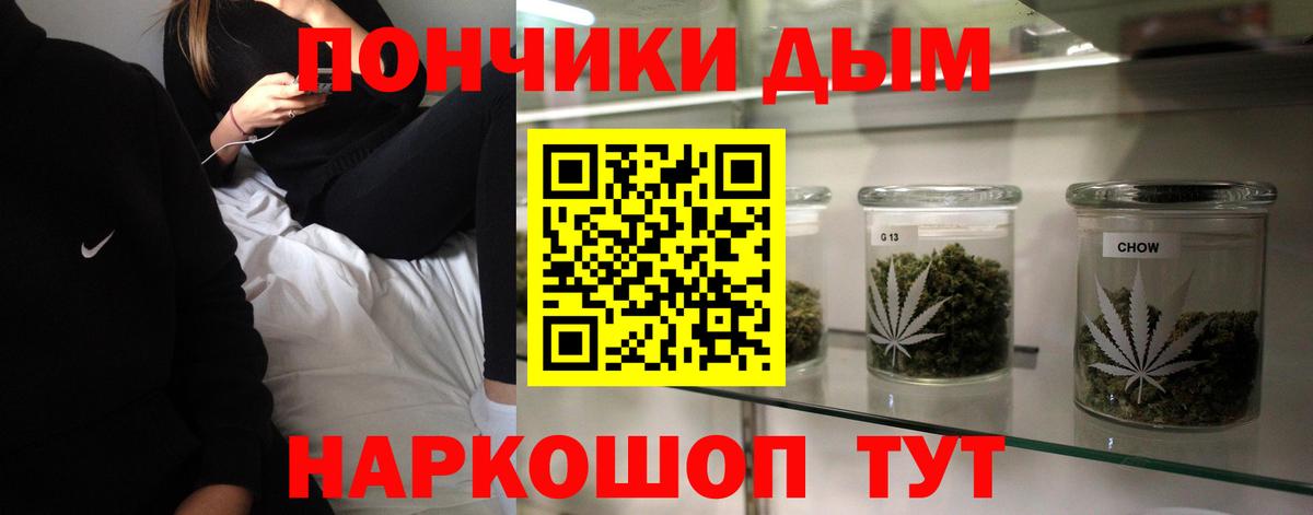 МАРИХУАНА планчик  Марихуана план  Шишки марихуана семена  Канабис LSD WEED  Вход с VPN  Дятьково 